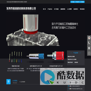 专业陶瓷纤维刷去刀纹东莞市陆海新材料科技有限公司