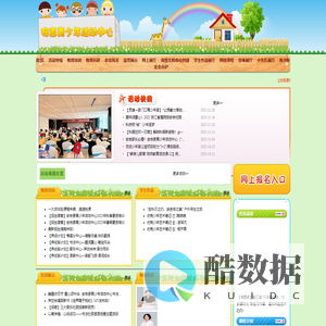 安吉青少年活动中心