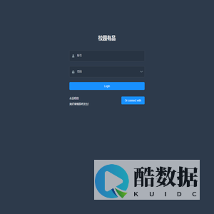 校园有品后台管理系统