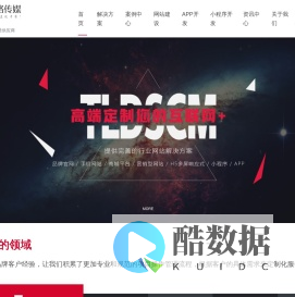 点石网络传媒-通辽网站建设_网站设计_专业网站制作公司