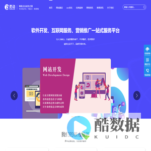 灵动电商-互联网信息服务商