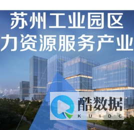 产业园