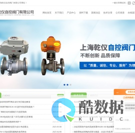 物联网无线控制电动闸阀(物联网电动蝶阀)