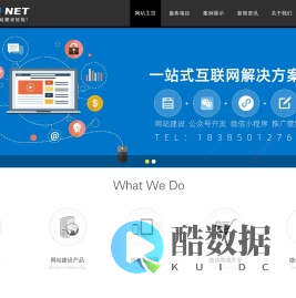 遵义网站建设公司价格_遵义微信开发_微信商城小程序制作 - 90KJ