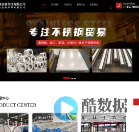 无锡特种不锈钢加工