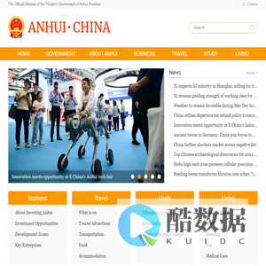 ANHUI·CHINA
