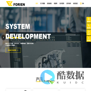 首页 - 上海弗廉汽车技术有限公司