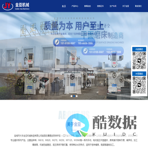 盐城市大丰金亚机械制造有限公司