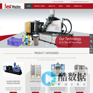 injection molding machine, preform making machine, blow molding machine Manufacturer from China