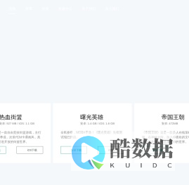 竞技世界成都网络技术有限公司