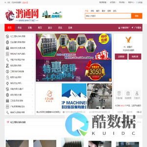 鸿通网
