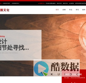 新疆乌鲁木齐网站建设 | 网站定制 | 网站制作 | 小程序开发 - 乌鲁木齐皓雅文化传播有限公司