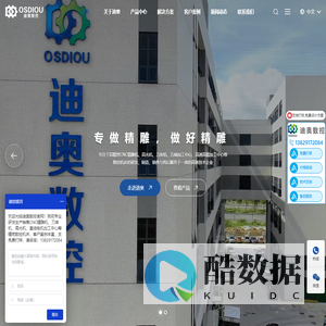 东莞市迪奥数控设备有限公司-精雕机_CNC精雕机_刀库机厂家
