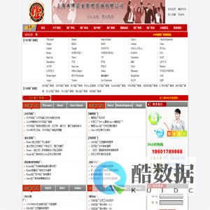 中国验厂中心-验厂咨询|验厂培训|验厂辅导|BSCI验厂|WRAP验厂|SEDEX验厂|ICTI社会责任验厂机构助您通过各类验厂，上海本博企业管理咨询有限公司旗下网站