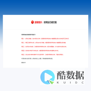 草根愛好-個人站