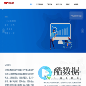 北京博通盈创科技有限公司-官网