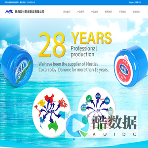 珠海加林包装制品有限公司