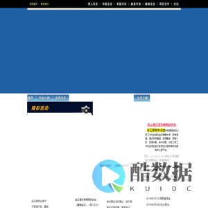 北京碧海连云文化传播有限公司