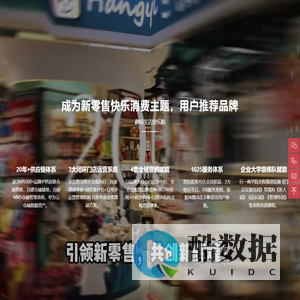 行一文创品牌官网：加盟行一文创|行一文创公司官网