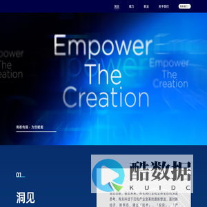 重庆南都传媒有限公司一点我