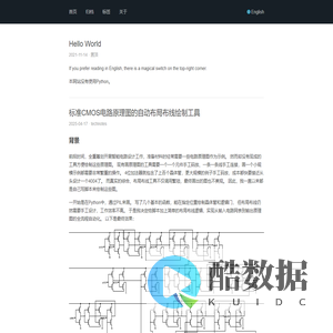 个人学术主页 - 赵永威