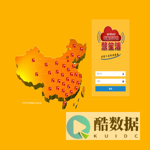 慧笙活智能云平台