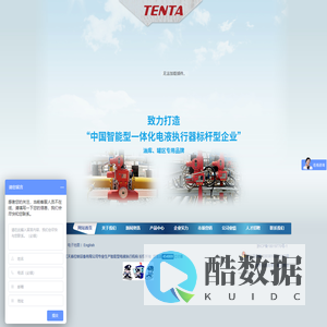 浙江天泰控制设备有限公司专业生产智能型电液执行机构