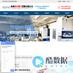 阀门电动装置  扬州贝尔阀门控制有限公司官网  阀门电动执行器生产厂家_阀门电动装置--扬州贝尔阀门控制有限公司