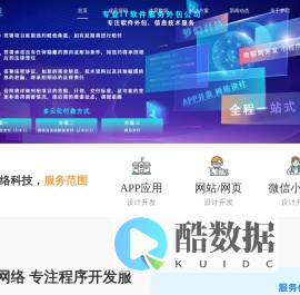 体育直播源码|娱乐游戏直播系统|在线拍卖源码出售免费部署