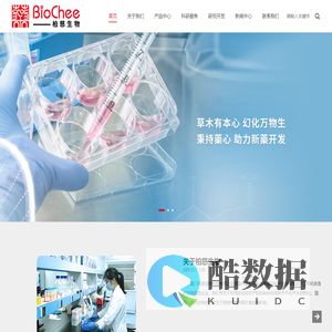 厦门柏慈生物科技有限公司官网