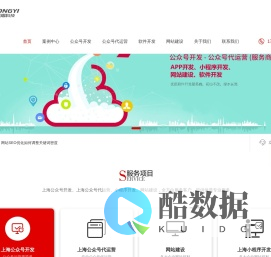 上海公众号开发