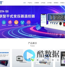 西安万硕电子科技有限公司-工业物联硬件提供商