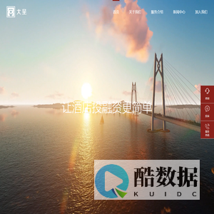 蜂鸟知道 - 深圳蜂鸟云科技有限公司