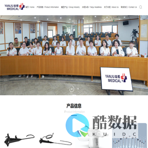 湖南迪英健康科技有限公司 【官网】