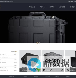 鼎力盾安全防护箱
