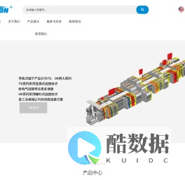 弹簧式微型端子_慈溪晋通电子科技有限公司