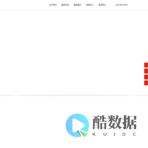 广东真正工程检测有限公司