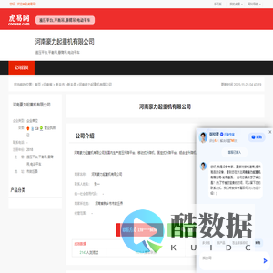 河南豪力起重机有限公司-公司首页