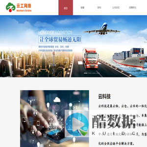 广州炬马科技有限公司