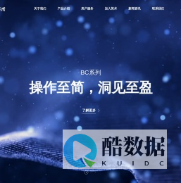 英术生命科技有限公司