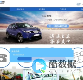 广东湛江拖车救援