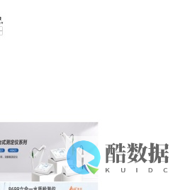 欢迎来到广州柏莱科技有限公司官网！