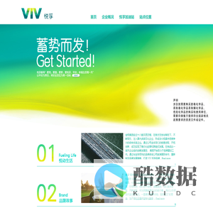 南京悦孚石化有限公司