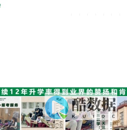 北京橡皮擦画室