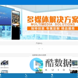 透明屏,OLED透明屏,OLED双面屏,OLED柔性屏,oled高端商用显示设备研发制造商广州华羿数字技术OLED厂家