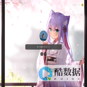 窝窝的个人笔记 – 又一个WordPress站点