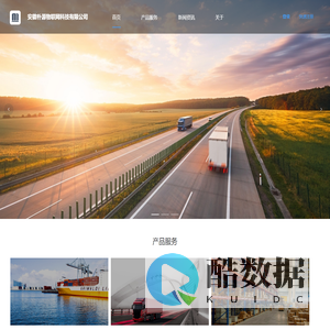 安徽朴源物联网科技有限公司