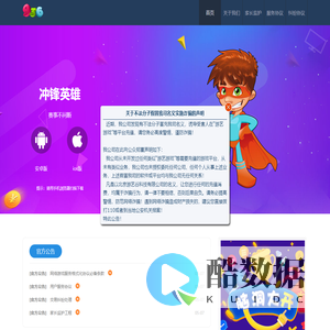 北京游艺谷科技有限公司