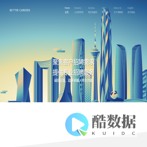 渤锐桥咨询-医疗器械猎头、医药猎头、快速消费品猎头