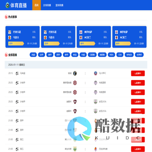 意甲直播_意甲高清直播免费观看_意甲视频在线无插直播-24直播网